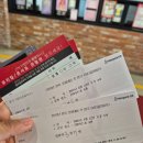JTN아트홀 뷰티풀라이프 연극 강추후기..눈물이주르륵../종로 맛집 효제루