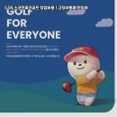 유명스크린 골프 이미지