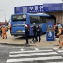 영종운서역공인중개사사무소 이미지