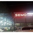 평산셀프 이미지