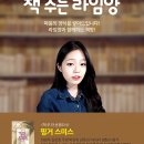 (주)핑거스미스