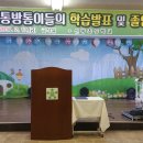 신방초등학교 | 성환 신방초등학교 졸업식행사 풍선장식