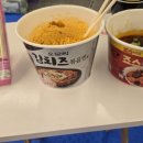 GS25 학익태산점 | 야식이 땡기는 날? GS25 편의점 야식 세트 후기!