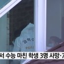 동원펜션민박 이미지