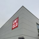 신동태권키즈짐 | [수원/영통] 유니클로 배럴카고팬츠 출시! 품절되기 전에 망포점으로 달려가세요 🏃‍♂️💨