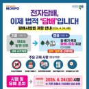 태건전자 이미지