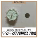 일산로358번길 이미지