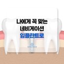 중앙허브치과의원 이미지