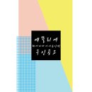 예뜰리에 이미지