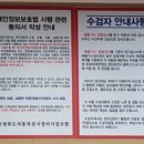 1급오창호수모터스 이미지