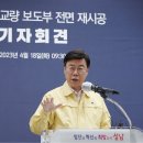 성남 이미지