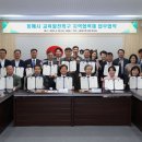 동해시-16 이미지