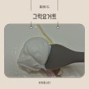 오쿠야 | 우유로 그릭요거트 만들기 오쿠 유청분리기 내돈내산 후기