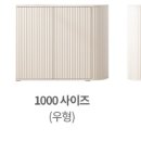 삼익가구 이미지