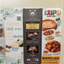 그리고봄 | 제주 아이랑 가기좋은 가성비최고 숙소-봄그리고가을리조트 C동 후기