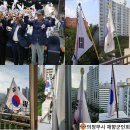 [행사] 제 78주년 광복절 경축식 참가 이미지