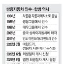 도움모터스 이미지