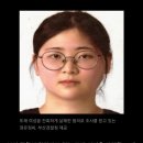 "살인해보고 싶었다"…'또래 살해' 23세 정유정 신상 공개 이미지