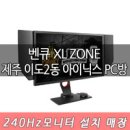 아이닉스PC방 이미지