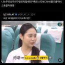 남자들이 미쳤다