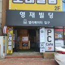 GT PC카페 이미지