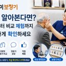 한미보청기 네이버블로그
