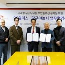무인닷컴당구야놀자 매일경제