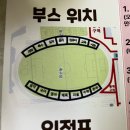 대구교육대학교 | 2025년 대구교대어린이날행사 어린이날큰잔치 후기