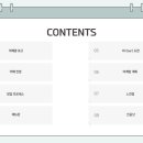 카페웜앤코지