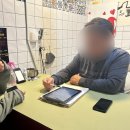 연사1길 | 광화문 사주 맛집 연사주 김유석 선생님 2인 커플 궁합 후기