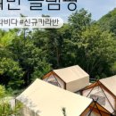 클럽프라비다 이미지