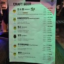 화수브루어리서울 | 가오리역 수제맥주와 두툼한 피자가 맛있는 화수브루어리 서울강북점