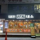 내돈내소