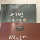 상원세무회계 이미지
