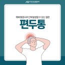 동대문튼튼의원 이미지