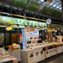 하신유통 | 제주동문시장 오메기떡. [제주시루원] 제주여행선물 제주오메기떡 택배후기.