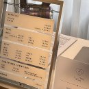 인동32길-6 | 구미 왁싱샵 | 제이진왁싱 | 임산부 왁싱 전문