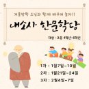 [초급] 생활요가 이미지