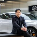 폴스타