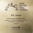 친화도시공인중개사사무소 이미지