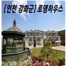 로뎀하우스 이미지