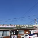 성산코지 이미지