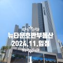 에비뉴공인중개사사무소 이미지