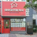 동현크리닝 이미지