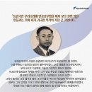제이더블유바이오사이언스(주)부산지점 | 망우리공원 인물열전 과학의 날 지구의 날
