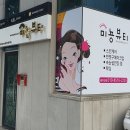 해피동안뷰티샵 이미지