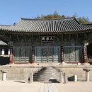 동화사 이미지