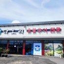 다오리숯불구이 이미지