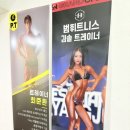 범 휘트니스 | 24시 헬스장 범휘트니스 마두 점