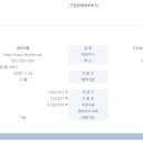 천호메디칼